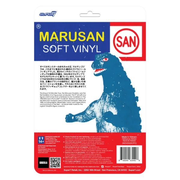 Super7 Godzilla^Godzilla Reaction Figure - Marusan Godzilla Glow (J-Tail)