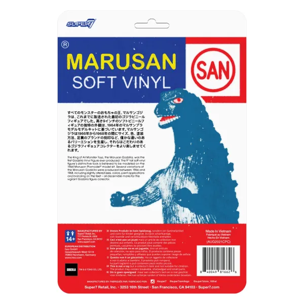 Super7 Godzilla^Godzilla Reaction Figure - Marusan Godzilla (J-Tail)