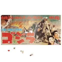 Super7 Godzilla^Toho Puzzle - Godzilla King Of Monsters (Japanese Release Speed Poster)